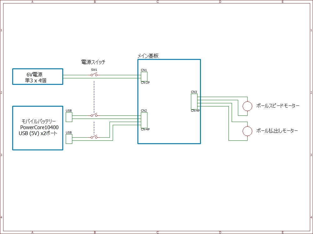 自作卓球マシン製作の電気配線図